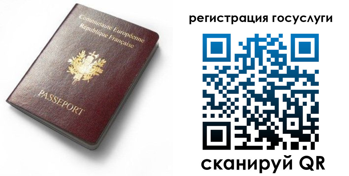 купить прописку в Лабытнанги
