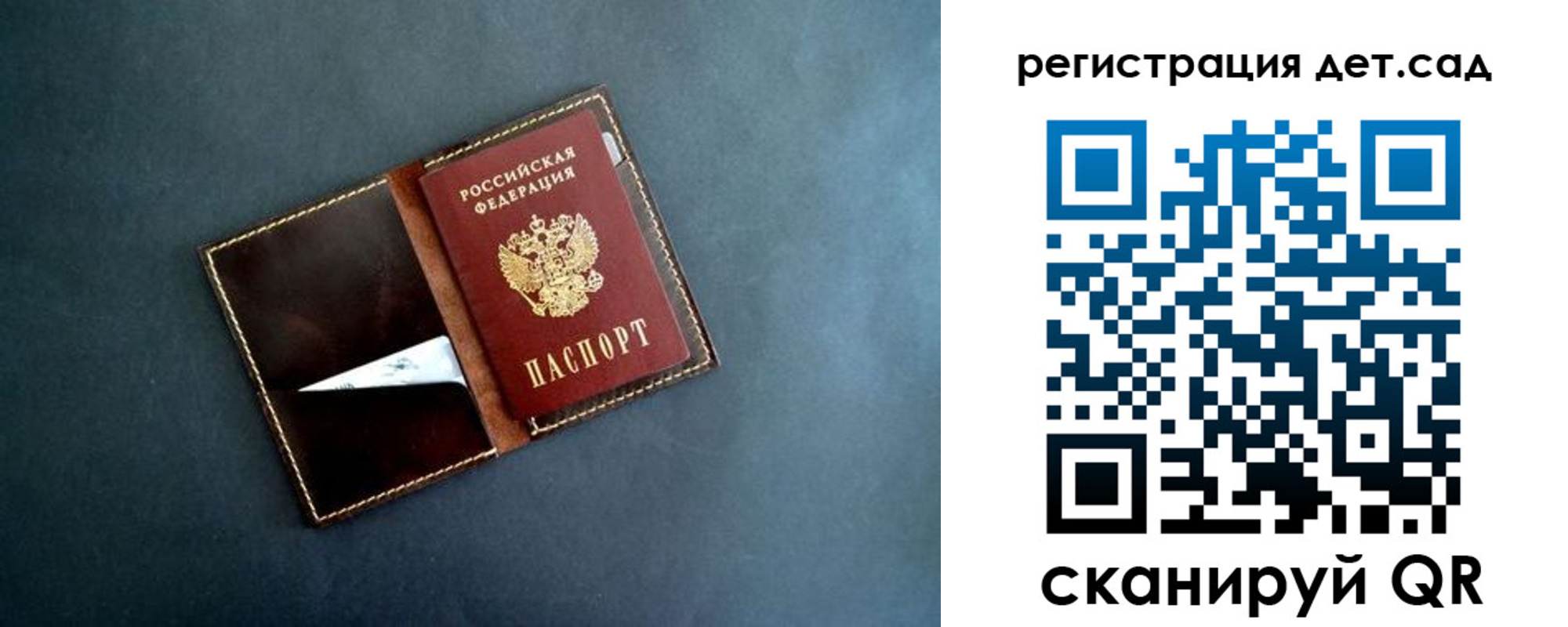 временная регистрация 2025 в Лабытнанги