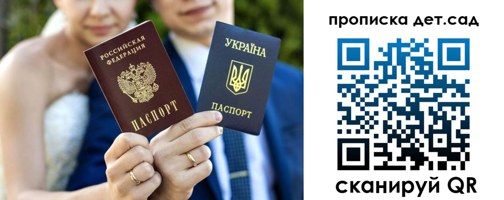 временная регистрация для всех в Лабытнанги