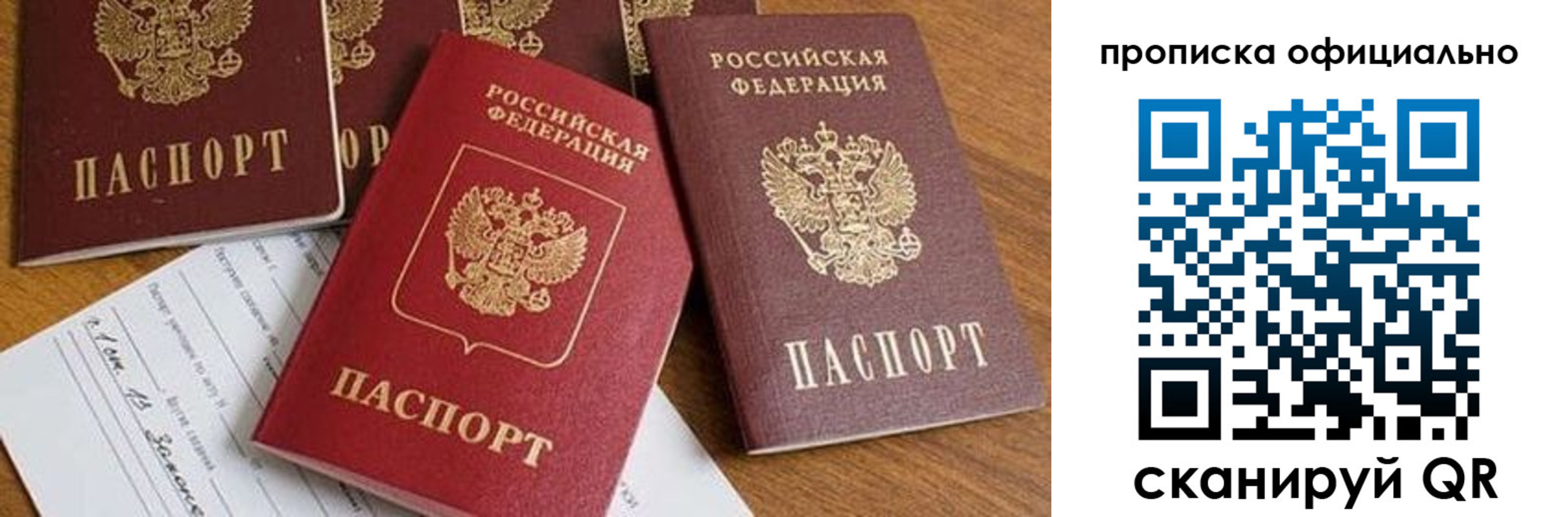 временная регистрация госуслуги в Лабытнанги